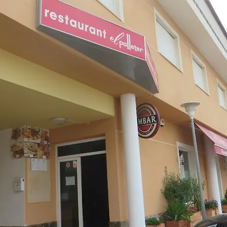 Papa Del Mar Kamp alanı 3*